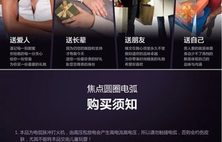 焦点正品 防风打火机 自动弹烟烟盒打火机 圆圈电弧usb充电打火机