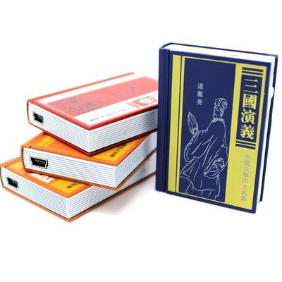 书本造型USB充电打火机 创意无声点烟器，批发直销新风尚