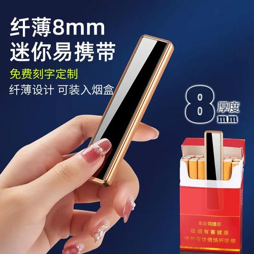 抖音同款充电打火机迷你款便携男士创意潮静音超薄usb电子点烟器